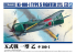 Aoshima maquette avion 65709 Kawasaki Ki-100-I Type 5 Fighter 1/72