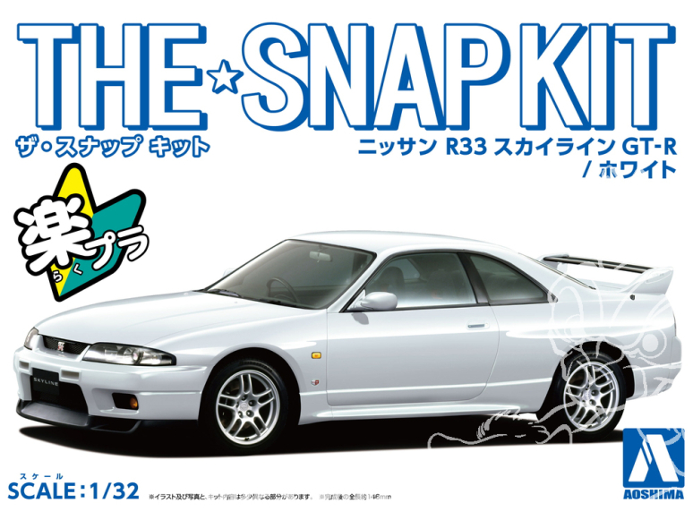 Aoshima maquette voiture 64566 Nissan Skyline GT-R R33 Pearl white SNAP KIT 1/32