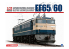 Aoshima maquette train 64849 Locomotive électrique Japonaise EF65/60 1/50