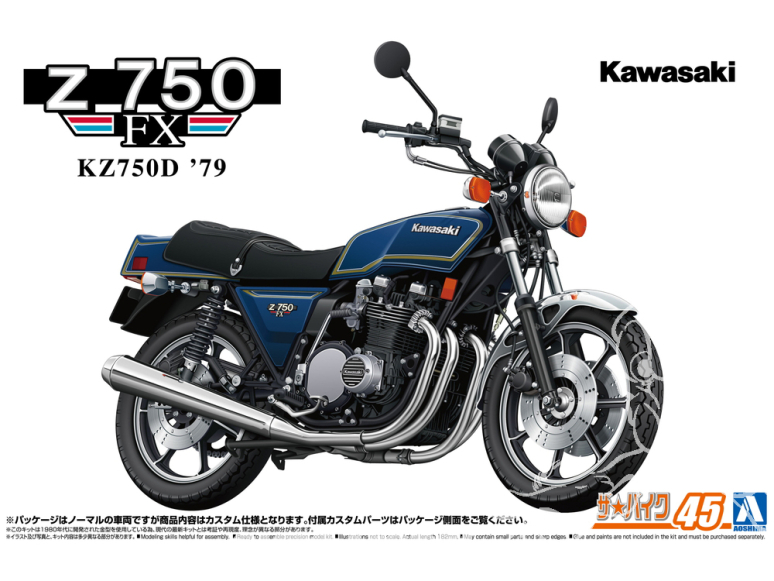 Aoshima maquette moto 65204 Kawasaki KZ750D Z750FX 1979 1/12