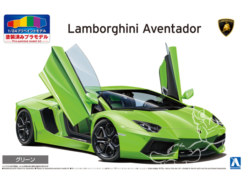 Aoshima maquette voiture 62036 Lamborghini Aventador 2011 Pré-peint Vert 1/24