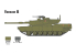 Italeri maquette militaire modelset 72004 Set M1 Abrams inclus peintures principale colle accessoires et pinceau 1/72