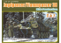 Dragon maquette militaire 6845 Jagdpanzer Flammpanzer 38 Mid Production 1/35