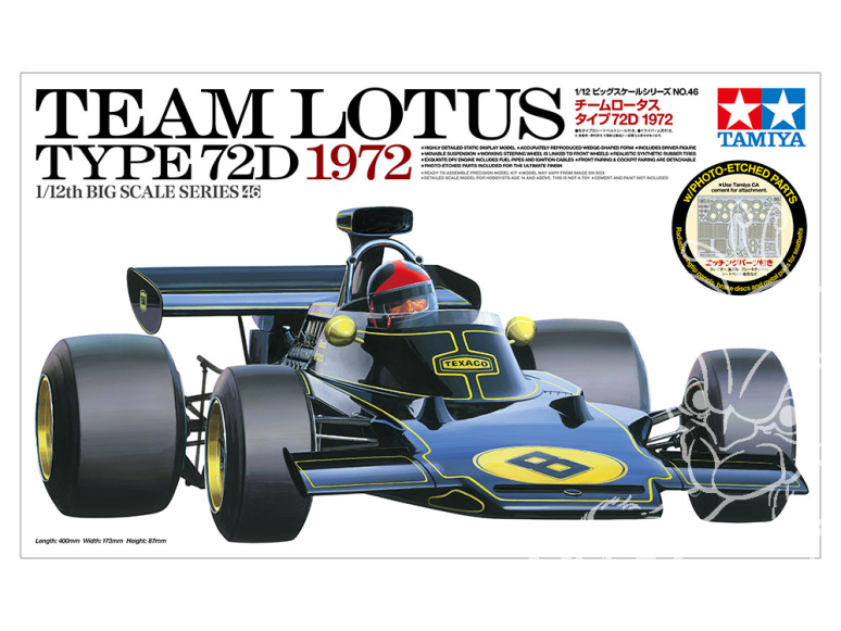 Tamiya maquette voiture 12046 TEAM LOTUS TYPE 72D 1972 1/12