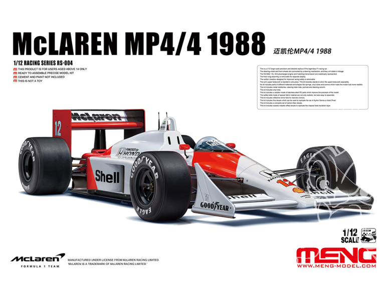 MENG RS-004 Mc Laren MP4/4 1988 Voiture de course légendaire de l'âge d'or 1/12
