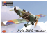 KP Model kit avion KPM0414 Avia BH-9 “Boska” 1/72
