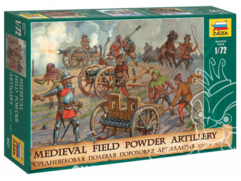 Zvezda maquette 8027 Artillerie medievale 1/72