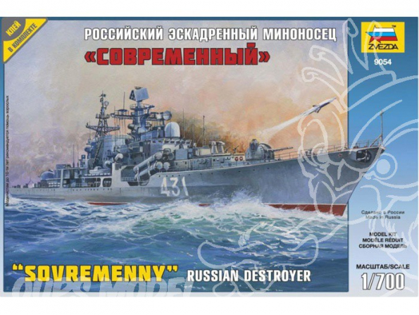 Zvezda maquette bateau 9054 Destroyer Sovremenny 1/700