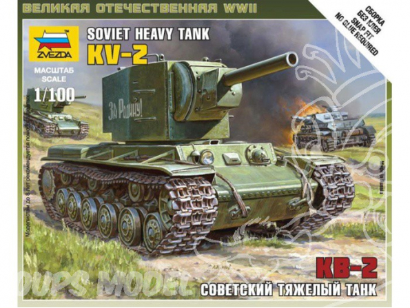 ZVEZDA maquettes militaire 6202 KV-2 1/100