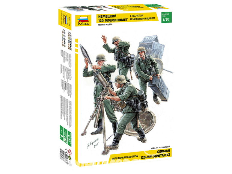 Zvezda maquette militaire 3583 Mortier Allemand 42 120mm et 4 servants avec remorque de rangement 1/35