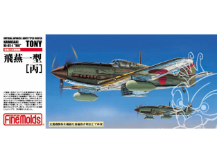 Fine Molds avion FP25 Type 3 Hie 1 type C Kawasaki Ki-61-I 1/72