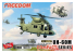 Freedom Compact series 162035 UH-60M U.S. Army Black Hawk