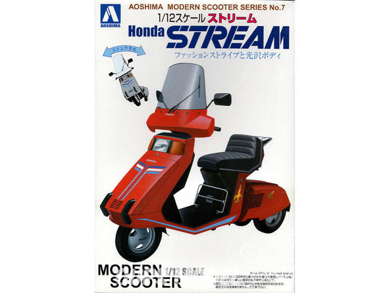 Aoshima maquette moto 37775 Honda Stream 1/12
