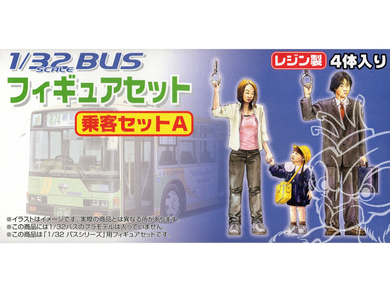 Aoshima maquette Bus 033470 SET (A) PASSAGERS POUR BUS 1/32