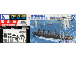 Aoshima maquette bateau 037119 Destroyer Yukikaze Super détail 1/700