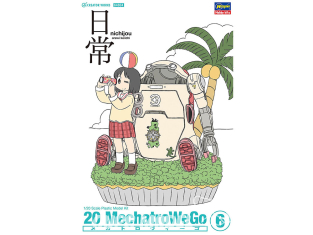 HASEGAWA maquette 64804 20 MechatroWego No.06 Collaboration quotidienne « Warm » + Nano Shinonome 1/20