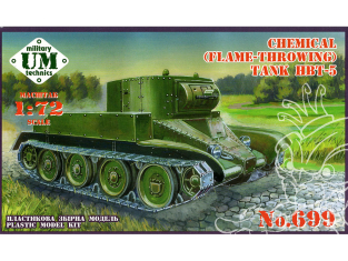 UM maquette militaire 699 Char chimique (lance-flammes) HBT-5 1/72