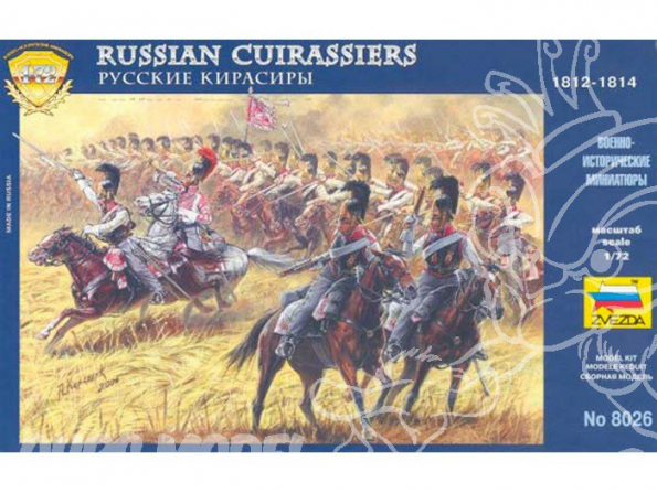 ZVEZDA maquette figurines 8026 Cuirassiers Russe 1812-1814 1/72