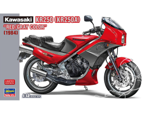 Hasegawa maquette moto 21751 Kawasaki KR250 (KR250A) « Couleur rouge/gris » 1/12