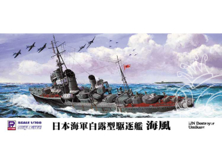 Pit Road kit d'amélioration W138 Destroyer de la marine japonaise Umikaze 1/700