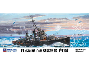 Pit Road kit d'amélioration W135 Destroyer de la marine japonaise Shiratsuyu 1/700