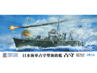 Pit Road kit d'amélioration W139 Navire de défense côtière de la marine japonaise Shimushu 2 navires inclus 1/700