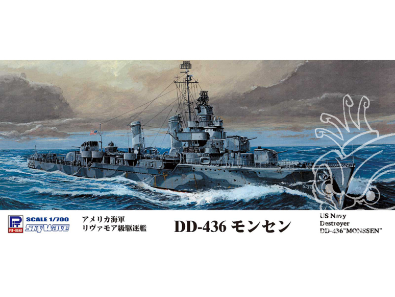 Pit Road kit d'amélioration W214 Destroyer de classe Livermore de l'US Navy DD-436 Monssen 1/700