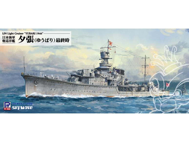 Pit Road kit d'amélioration W233 Le croiseur léger de la marine japonaise Yubari pour la dernière fois 1/700