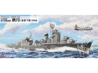 Pit Road kit d'amélioration W241 Destroyer de la marine japonaise Akizuki 1944 1/700