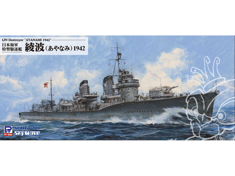Pit Road kit d'amélioration W246 Destroyer spécial de la marine japonaise Ayanami 1942 1/700
