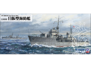 Pit Road kit d'amélioration W245 Navire de défense côtière de classe Nisshin de la marine japonaise (2 navires inclus) 1/700