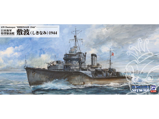 Pit Road kit d'amélioration W244 Destroyer spécial de la marine japonaise Shikinami 1944 1/700