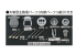 Pit Road kit d&#039;amélioration W160SP Navire cargo spécial IJN Kashino (avec pièces de tourelle intérieure supplémentaires) 1/700