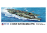 Pit Road kit d&#039;amélioration W239 Porte-avions de la marine japonaise Ryuho Long Deck 1/700
