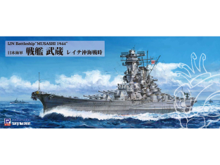 Pit Road kit d'amélioration W201 Cuirassé de la marine japonaise Musashi pendant la bataille du golfe de Leyte 1/700