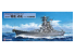 Pit Road kit d&#039;amélioration W201 Cuirassé de la marine japonaise Musashi pendant la bataille du golfe de Leyte 1/700