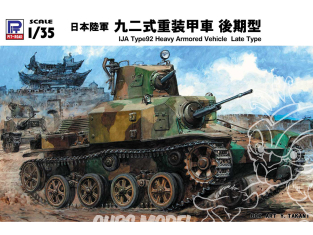 Pit Road Militaire G-43 Véhicule blindé lourd Type 92 de l'armée japonaise, dernier modèle 1/35