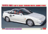 Hasegawa maquette voiture 20656 Toyota MR2 (AW11) Premier modèle White Runner 1/24