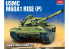 Academy maquette militaire 13425 USMC M60A1 RISE (P) 1/72