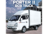 Academy maquette voiture 15145 Hyundai Porter II MCP 1/24