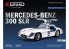 Le Grand maquette voiture LE102 Mercedes-Benz 300 SLR Uhlenhaut Coupé kit intérieur blue 1/8