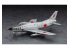 HASEGAWA maquette avion 01579 F-86D Saberdog « Force aérienne d’autodéfense » 1/72