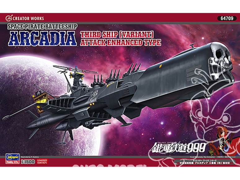 Hasegawa maquette 64709 Albator Vaisseau spacial pirate Arcadia Type amélioré d'attaque du troisième vaisseau (variante) 1/1500