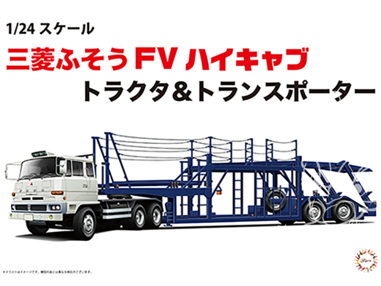 Fujimi maquette camion 12018 Camion porte autos Mitsubishi Fuso FV 24TR1 1/24