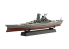 Fujimi maquette bateau 451510 Yamato navire Marine impériale Japonaise Full Hull 1/700