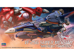 Hasegawa maquette 65831 VF-25G Super Messiah « Macross F » 1/72