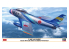 Hasegawa maquette avion 07526 F-86F-40 Sabre « Avion à ailes peintes de première génération Blue Impulse » 1/72