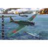 Border model maquette avion BF-005 Nakajima B5N2 Type 97 Kate avec intérieur complet 1/35