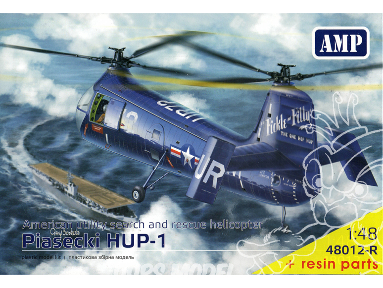 AMP maquette helico 48012R Piasecki HUP-1 1/48