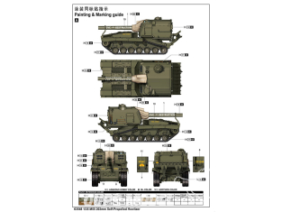 Maquette Militaire Dragon 1/35 – Obusier T19 105mm – Auto-moteur – Réf 6496